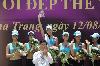 Cuộc thi Hoa hậu Thế giới người Việt 2010 : Phạm Thúy Vy Victoria-Người đẹp Thể thao